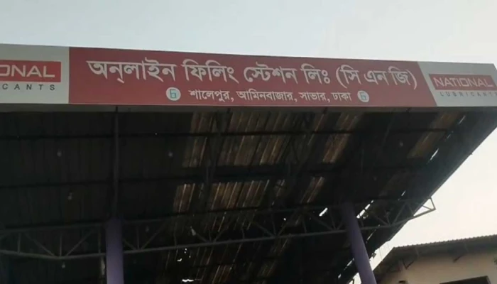 সাভারে সিএনজি স্টেশনে ট্রাকের গ্যাস সিলিন্ডার বি'স্ফো'র'ণ, আ'হ'ত