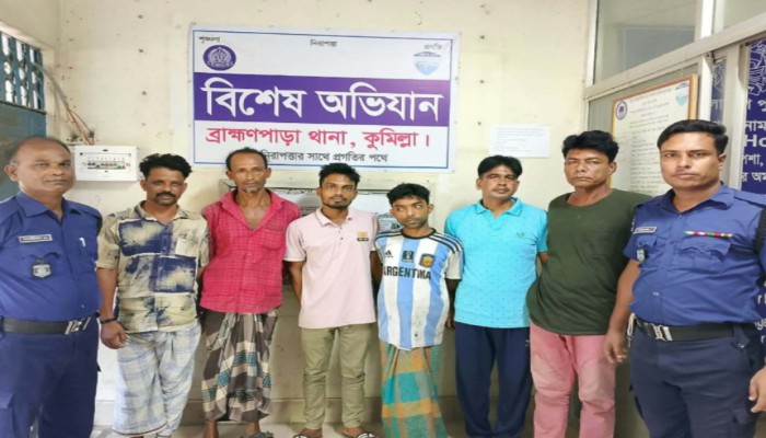 ব্রাহ্মণপাড়ায় পুলিশের বিশেষ অ'ভি'যা'নে যুবলীগ নেতাসহ গ্রে'প্তা'র ৮