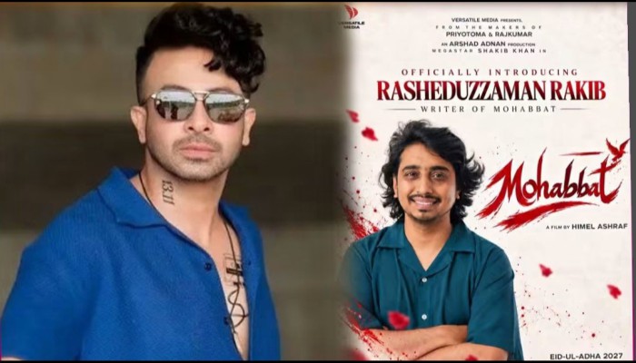 শাকিবের ‘মহব্বত’ সিনেমার গল্পকার কুড়িগ্রামের আরএনএআর, এবার তাঁর ভুল ধরবেন কে?