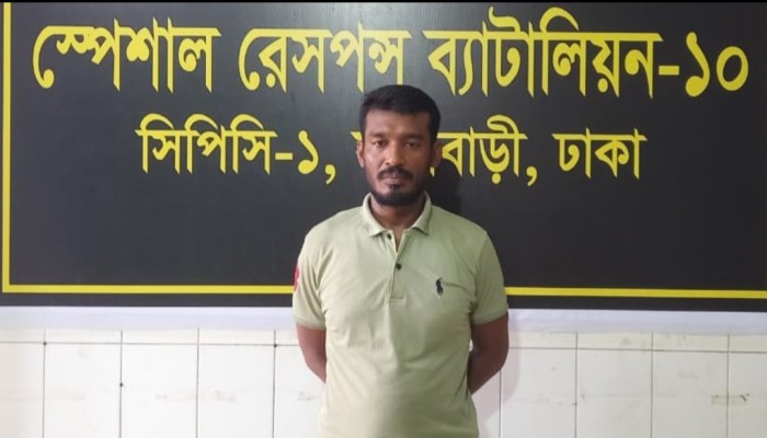 মা'দ'ক মামলায় যা'ব'জ্জী'ব'ন সা'জা'প্রা'প্ত আ'সা'মি সালমান ভূঁইয়া ওরফে ফরহাদ(৩৮)’কে নারায়নগঞ্জের রুপগঞ্জ হতে গ্রে'ফ'তা'র করেছে এসআরবি -১০