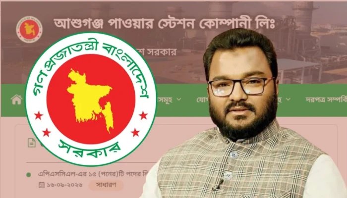 বিদ্যুৎ বিভাগের পূর্বাঞ্চলের পরিচালক হলেন গণঅধিকার পরিষদের ফারুক হাসান