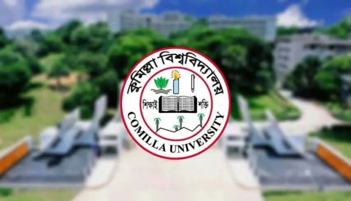 ৯ দিনের ছুটিতে যাচ্ছে কুমিল্লা বিশ্ববিদ্যালয়