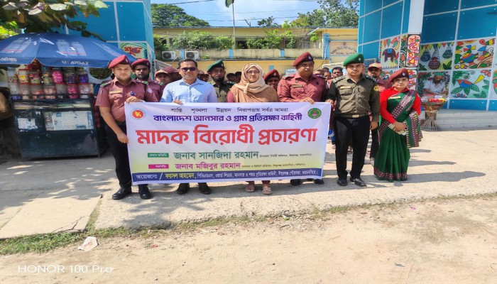 ঈশ্বরগঞ্জে আনসার-ভিডিপির মা'দ'ক'বি'রো'ধী প্রচারণা