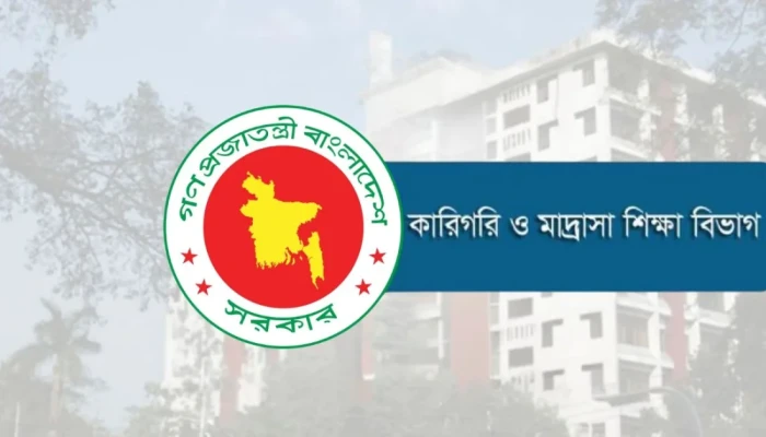 শর্ত সাপেক্ষে কারিগরি ও মাদ্রাসা শিক্ষা বিভাগে ৮৪ পদে নিয়োগে প্রজ্ঞাপন জারি