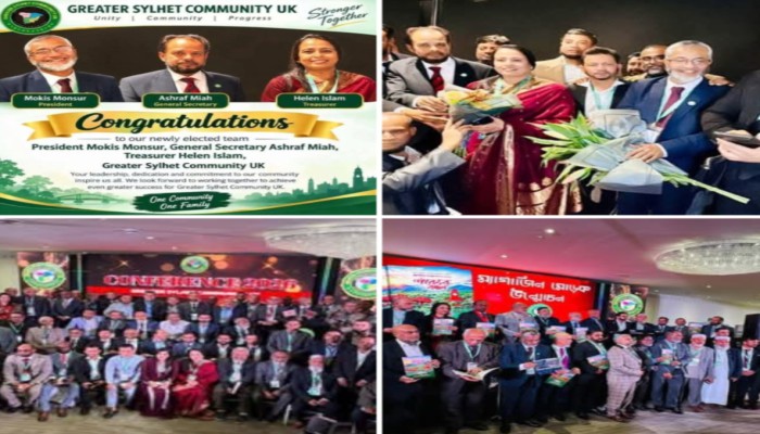 গ্রেটার সিলেট কমিউনিটি ইউকে'র কেন্দ্রীয় সম্মেলন অনুষ্ঠিত