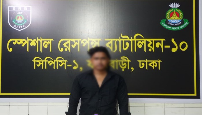 রাজধানীর হাজারীবাগ হতে চু'রি যাওয়া নবজাতক কামরাঙ্গীরচর হতে উদ্ধার ও চ'ক্রে'র মূল হোতাসহ ৮ সদস্য গ্রে'ফ'তা'র: এসআরবি-১০ এর বিশেষ অ'ভি'যা'ন