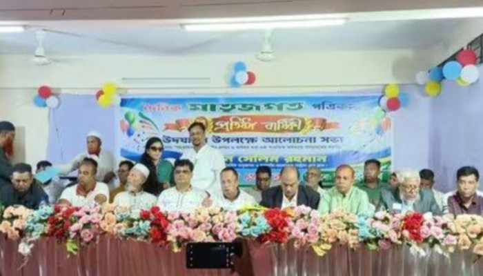 জমকালো আয়োজনে জাতীয় দৈনিক মুক্ত খবরের ২৪তম প্রতিষ্ঠাবার্ষিকী উদ্‌যাপন