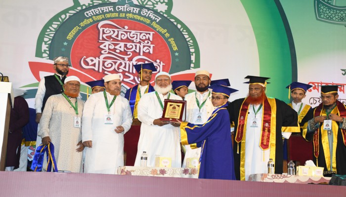 ৫ মাসব্যাপী হিফজুল কুরআন প্রতিযোগিতার গ্র্যান্ড ফাইনাল অনুষ্ঠিত