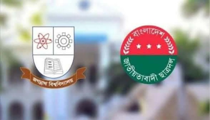 গরুভোজ বিতর্কে ঐক্যের ডাক জবি ছাত্রদলের