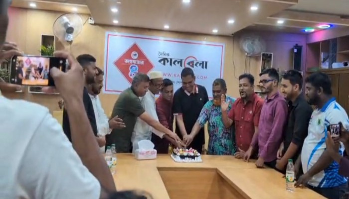 শেরপুরে দৈনিক কালবেলা পত্রিকার প্রতিষ্ঠা বার্ষিকী পালিত হয়েছে
