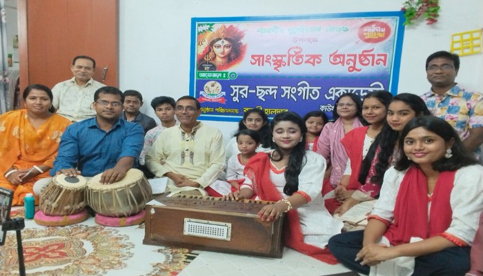 কাউখালীতে সুর ছন্দ সংগীত একাডেমির শারদীয় সাংস্কৃতিক অনুষ্ঠান ও আলোচনা সভা অনুষ্ঠিত