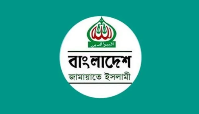 চিফ হুইপের মন্তব্য দায়িত্বজ্ঞানহী'ন: জামায়াত