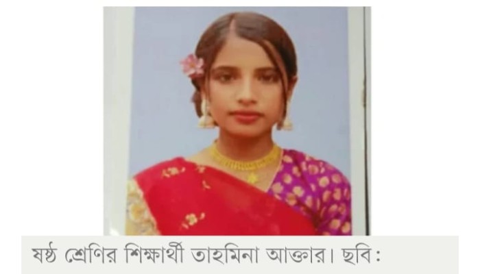 মাধবপুরে স্কুলছাত্রী অপহরণের ১মাস মেলেনি সন্ধান প্রকাশে ঘুরছে আসামিরা