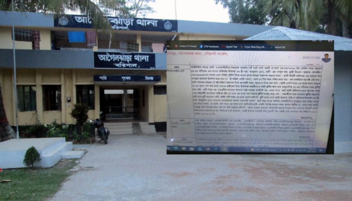 ওসির স্ত্রীর বি'রু'দ্ধে নারী এএসআইয়ের জিডি