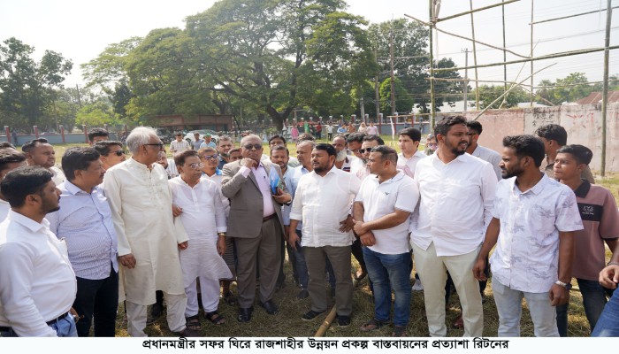 প্রধানমন্ত্রীর আগমনে রাজশাহীর উন্নয়ন-অগ্রযাত্রা আরও বেগবান হবে: রাসিক প্রশাসক
