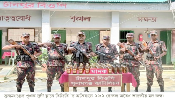 সুনামগঞ্জে বিজিবি”র পৃথক দুটি অ'ভি'যা'নে দুইলাখ ৮৯ হাজার ৫শত টাকার ভারতীয় মা'দ'ক জ'ব্দ