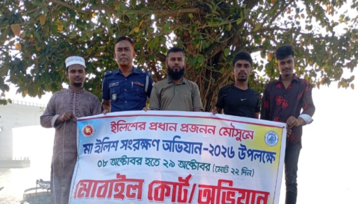 কাউখালীতে সন্ধ্যা নদীতে বিশেষ অ'ভি'যা'ন: সাড়ে ৮ হাজার মিটার অ'বৈ'ধ জাল জ'ব্দ ও ধ্বংস