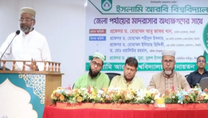 অধিভুক্ত মা'দ'রা'সা'র ফি কমানোর আশ্বাস ইআবি ভিসির