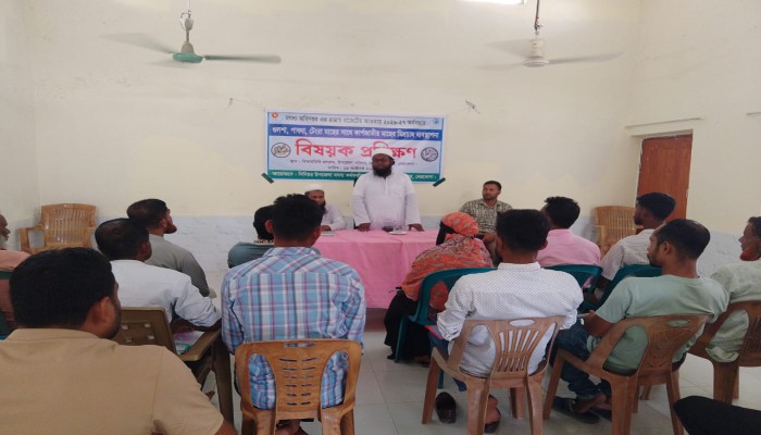 নেত্রকোনায় মিশ্র মাছ চাষ ব্যবস্থাপনা বিষয়ক প্রশিক্ষণ