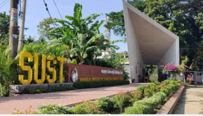 শাবিপ্রবির প্রধান প্রকৌশলীসহ তিনজনের নিয়োগ বা'তি'ল