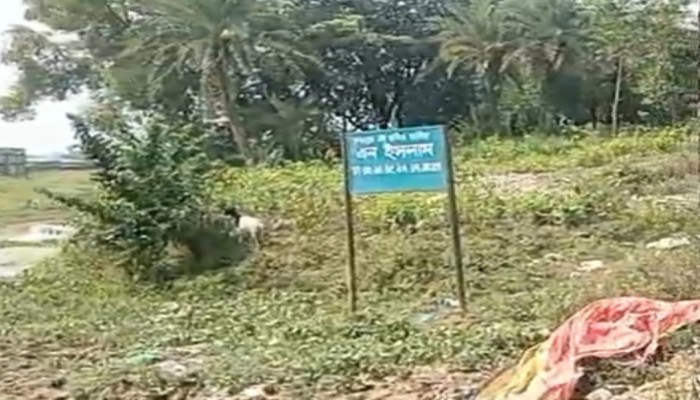 ভালুকায় ১০ একর বনভূমি উ'দ্ধার করেছে বন বিভাগ