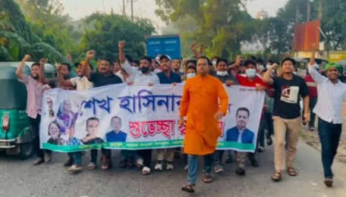 বোয়ালখালীতে ছাত্রলীগের ঝ'টিকা মিছিল, ভিডিও ভাইরাল