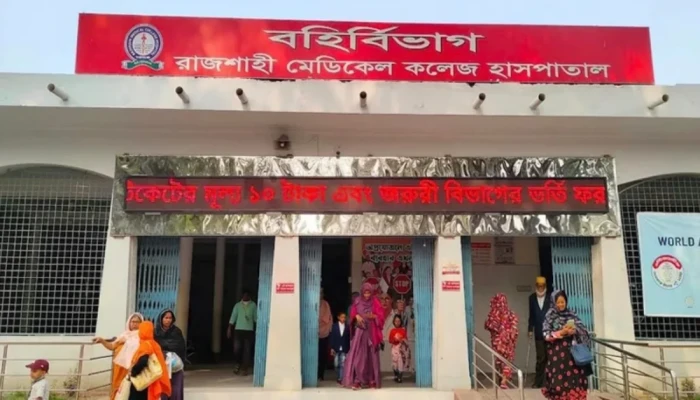 কর্মবিরতিতে রামেক হাসপাতালের ইন্টার্ন চিকিৎসকরা