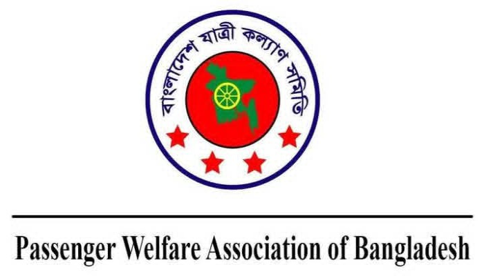 ১৩ বছরে সড়ক দুর্ঘটনায় ১,২৫,৪০৫ জন নিহত দাবি :- যাত্রী কল্যাণ সমিতি