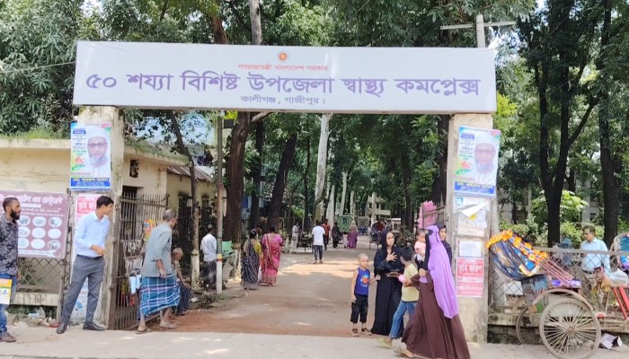 কালীগঞ্জে পুকুরে ডু'বে ৪ বছরের শিশুর মৃ'ত্যু