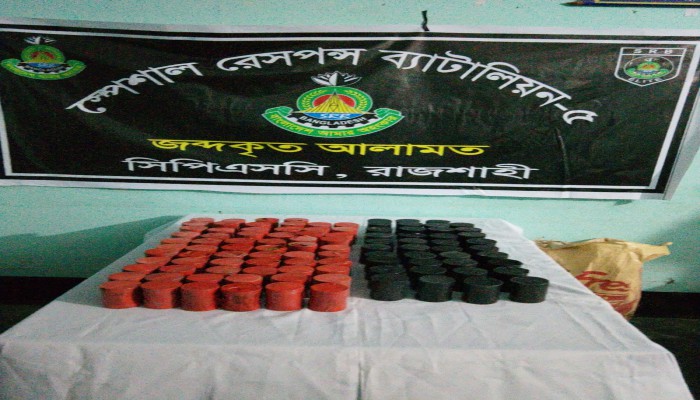রাজশাহীতে বিপুল পরিমাণ তাজা ককটেল উদ্ধার