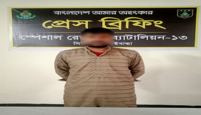 গাইবান্ধায় ধ'র্ষ'ণ ও হ'ত্যা'চে'ষ্টা মা'ম'লা'য়ে একজনকে  গ্রে'ফ'তা'র করেছে এসআরবি-১৩