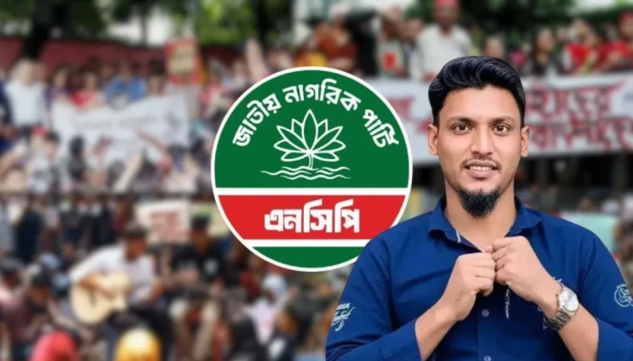 চট্টগ্রামে এনসিপি নেতার মৃ'ত্যু, ছিলেন জুলাইযোদ্ধা