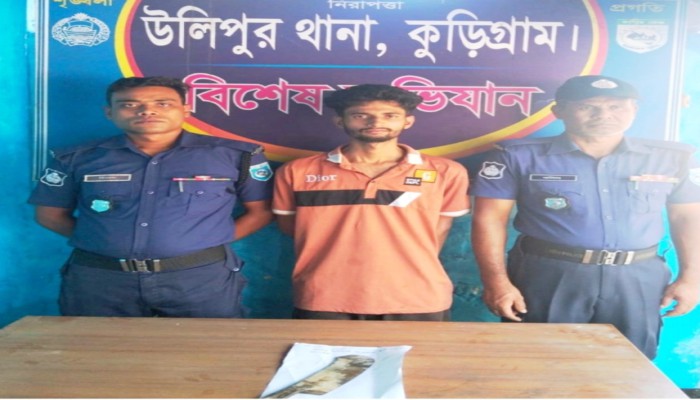 উলিপুরে জমাজমির বি'রো'ধে'র জে'রে দাদাকে ধারালো চাপাতি দিয়ে টুকরো করে ব্যাগে ভর্তি, নাতি গ্রে'ফ'তা'র
