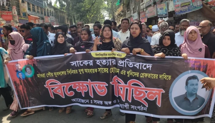 যুবদল নেতার হ'ত্যা'র ঘটনায় আ'টক ২, শা'স্তির দাবীতে বি'ক্ষো'ভ-মিছিল