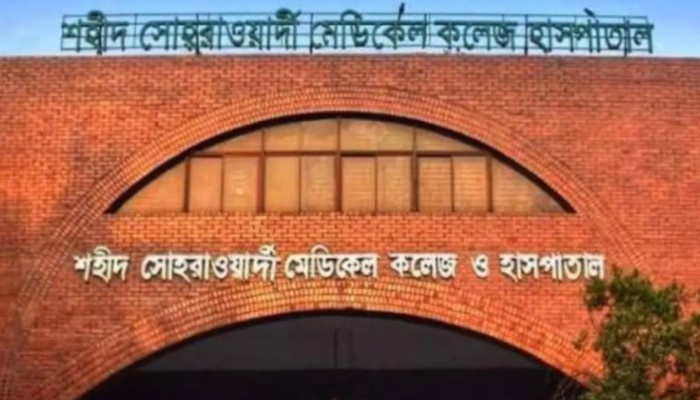 সোহরাওয়ার্দী হাসপাতালে শিশু চু'রি'র সন্দেহে পি'টি'য়ে হ'ত্যা, আ'ট'ক ১