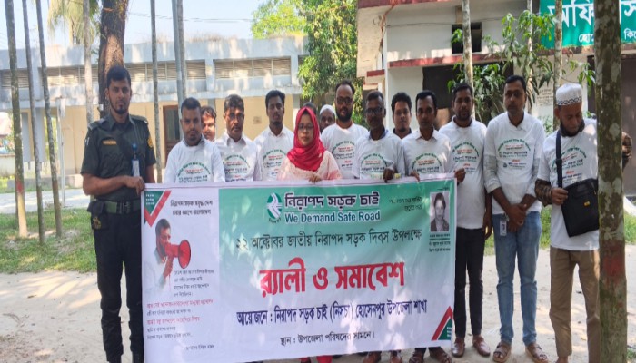 হোসেনপুরে জাতীয় নিরাপদ সড়ক দিবস পালিত, দু'র্ঘ'ট'না রোধে সচেতনতার আহ্বান