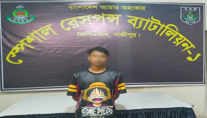 কুড়িগ্রামের ঢুষমারায় পূর্ব শ'ত্রু'তা'র জে'রে জোড়া খুনের মামলায় একজন কে গাজীপুর মহানগর হতে গ্রে'ফ'তা'র করেছে এসআরবি