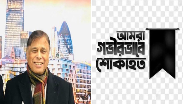 শ্রদ্ধেয় আবুল হাসেম ভাই আর নেই,ইন্না লিল্লাহি ওয়া ইন্না ইলাইহি রাজিউন।