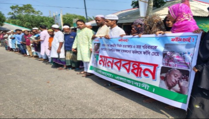 কয়রায় সংঘর্ষে পল্লী চিকিৎসক রব্বানীর মৃ'ত্যু: বিচারের দাবিতে স্বজনদের আহাজারি, মানববন্ধনে উত্তাল এলাকাবাসী