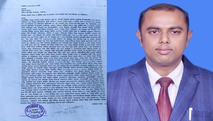 পঞ্চগড়ে মামলার বেড়াজালে অতিষ্ঠ গ্রামবাসী পুলিশ সুপারের কাছে গণঅ'ভি'যো'গ