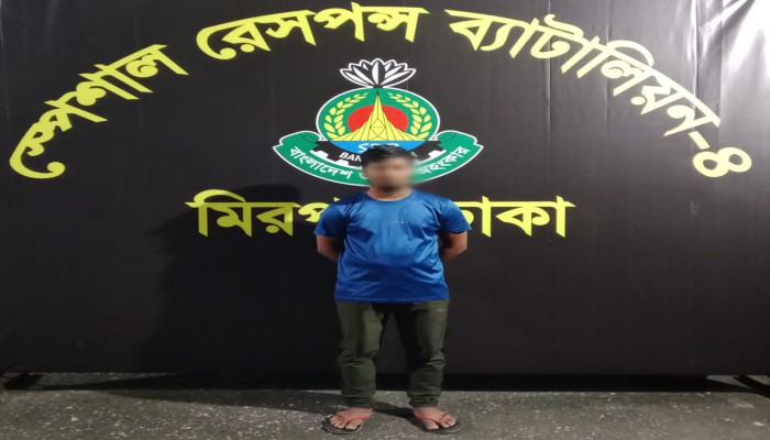 কুড়িগ্রামে কিশোরী ধ'র্ষ'ণ মামলার প্রধান আ'সা'মি'কে ঢাকা থেকে গ্রে'ফ'তা'র করেছে এসআরবি
