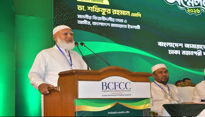 ৩শ জন সদস্য নিয়ে যাত্রা শুরু করা জামায়াতে ইসলামী আজ বাংলাদেশের ঘরে-ঘরে পৌঁছে গেছে - বিরোধীদলীয় নেতা ডা. শফিকুর রহমান এমপি