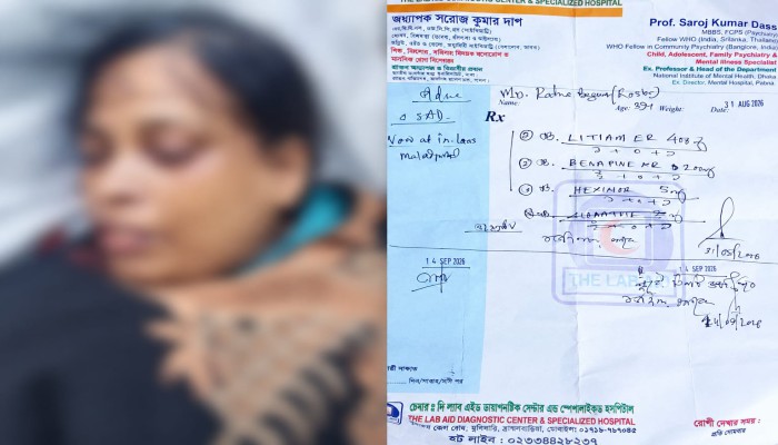 মহাসড়কের পাশে মিলল নারীর মরদেহ, প্রেসক্রিপশনে শনাক্ত পরিচয়