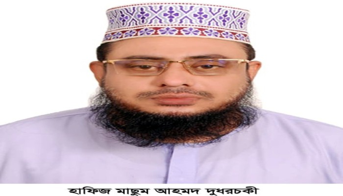 আসহাবে কাহাফের ঈমানদীপ্ত অলৌকিক ঘটনাটি মুসলিম উম্মাহর সামনে তুলে ধরেছেন। হাফিজ মাছুম আহমদ দুধরচকী।