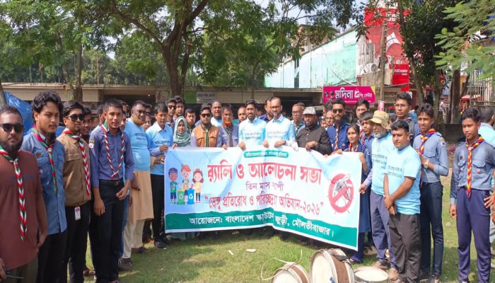 জুড়ীতে ডেঙ্গু প্র'তি'রো'ধ অ'ভি'যা'ন: স্লোগান ‘রাখিব চারপাশ পরিষ্কার’, তবে কর্মসূচি শুরু নির্ধারিত সময়ের এক ঘণ্টা আগে