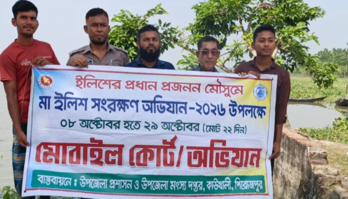 কাউখালীতে কঁচা নদীতে অ'ভি'যা'ন, আড়াই হাজার মিটার অ'বৈ'ধ কারেন্ট জা'ল জ'ব্দ