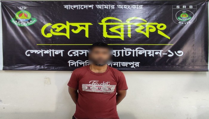 ঠাকুরগাঁওয়ে পৃথক অ'ভি'যা'নে ৩২ বোতল এমকেড্রিল, ১৮ বোতল এসকাফ এবং ৫০ বোতল ফেন্সিবিলসহ দুইজনকে গ্রে'ফ'তা'র করেছে এসআরবি-১৩