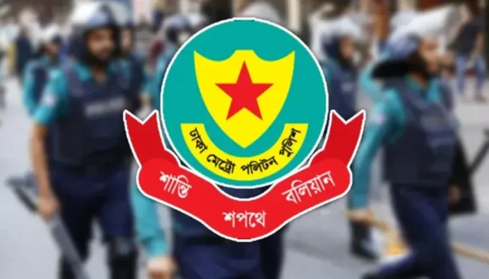 রাজধানীতে ডিএমপির অভিযানে ২৪ ঘণ্টায় গ্রে'প্তা'র ৫৯৮