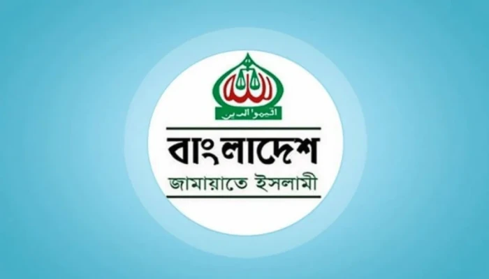 জামায়াতের দুই দিনের কর্মসূচি ঘোষণা