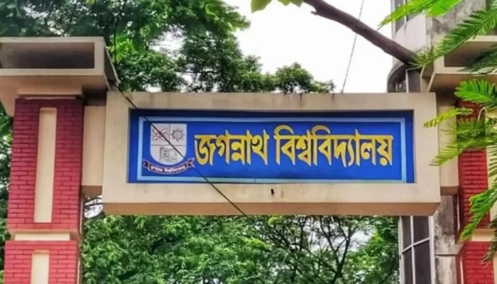 সমাবর্তনের নিবন্ধন ফি নিয়ে জবি শিক্ষার্থীদের অস'ন্তো'ষ